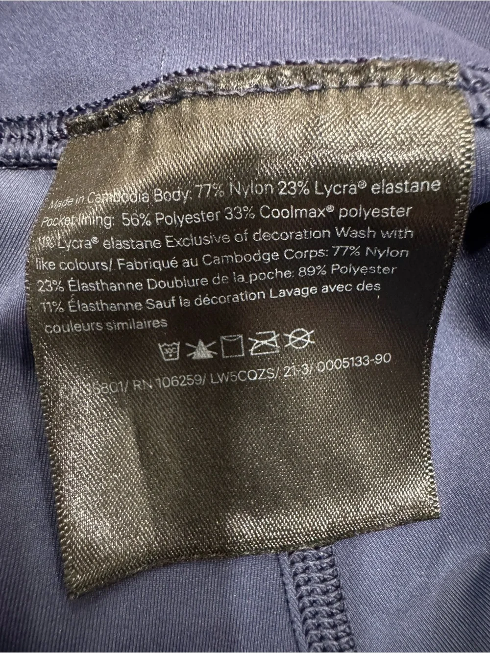 Lululemon Wunder Train High-Rise Tight 25